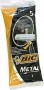 BIC METAL 5τμχ ανα συσκευασία ΚΩΔ. 048.014